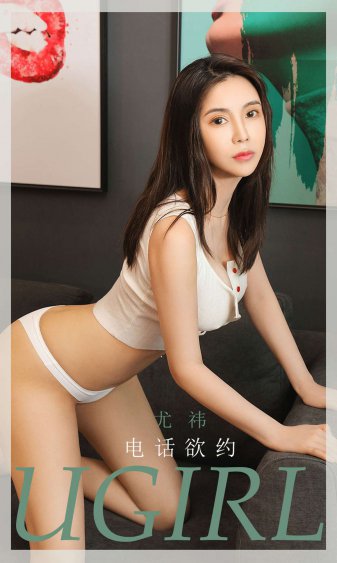 被夫上司强迫的女人