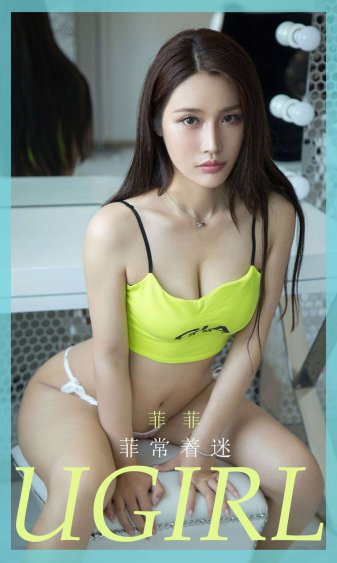 女员工的滋味3