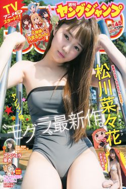 血色浪漫电视剧全集32