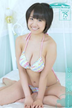 **山村女娃h文